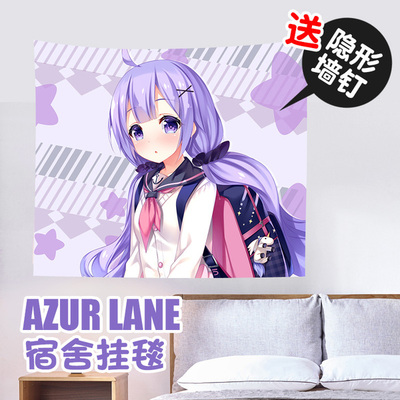 碧藍(lán)航線同人JK獨(dú)角獸婚紗雪風(fēng)新年凌波動漫周邊二次元墻簾掛毯