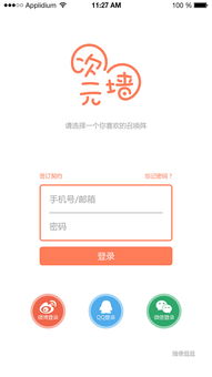 次元墻 虛擬與現實的邊界與交融