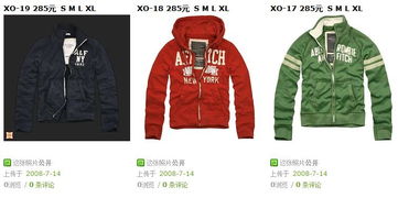 浪漫滿屋 解鎖時(shí)尚新篇章，精品服飾火爆熱銷中
